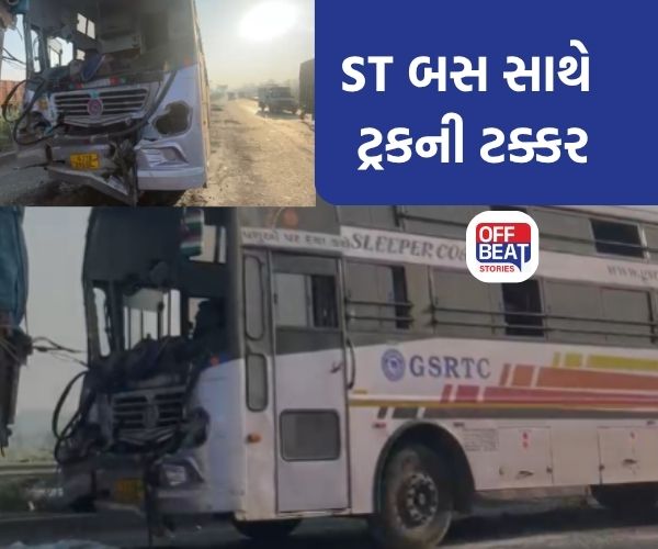 વડોદરાના દેણા બ્રિજ પર ગંભીર અકસ્માત