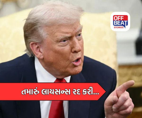 એપ્સ્ટેઇન ફાઇલો પર સવાલ પૂછતાં ભડક્યા ટ્રમ્પ