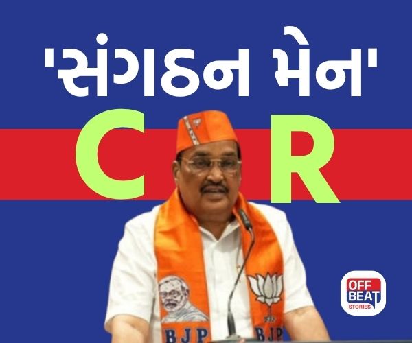 બિહાર ચૂંટણીમાં ભાજપ માટે 'સુપર પાવર' સાબિત થયા 'પાટીલ ભાઉં'