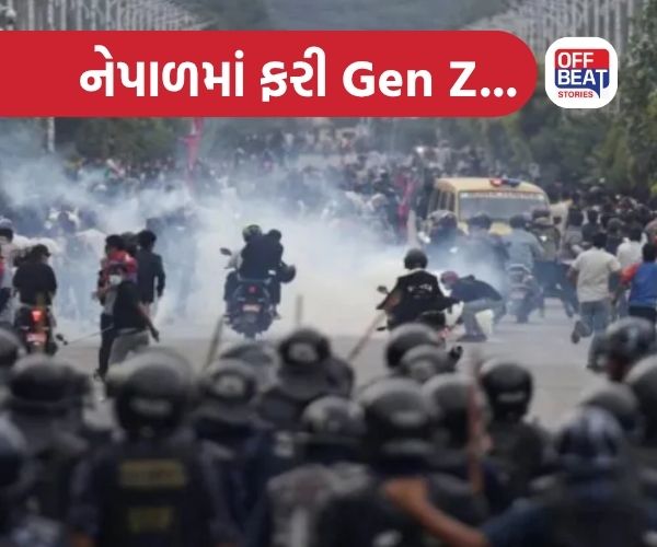 નેપાળમાં તખ્તા પલટ પછી વિરોધ!