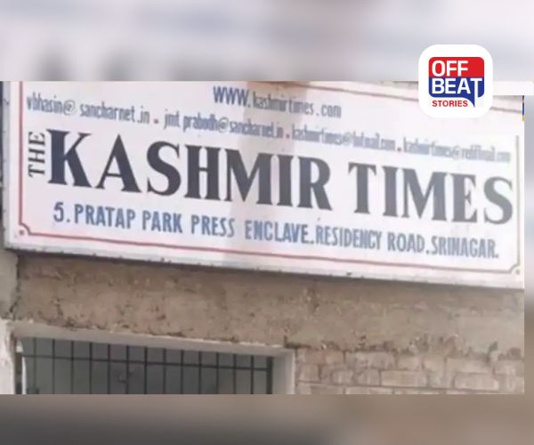 કાશ્મીરમાં SIAનો મોટો દરોડો