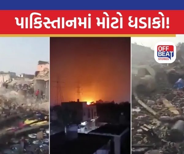 પાકિસ્તાનમાં મોટો વિસ્ફોટ