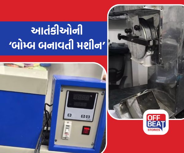દિલ્હી બ્લાસ્ટ કેસમાં મોટો ખુલાસો
