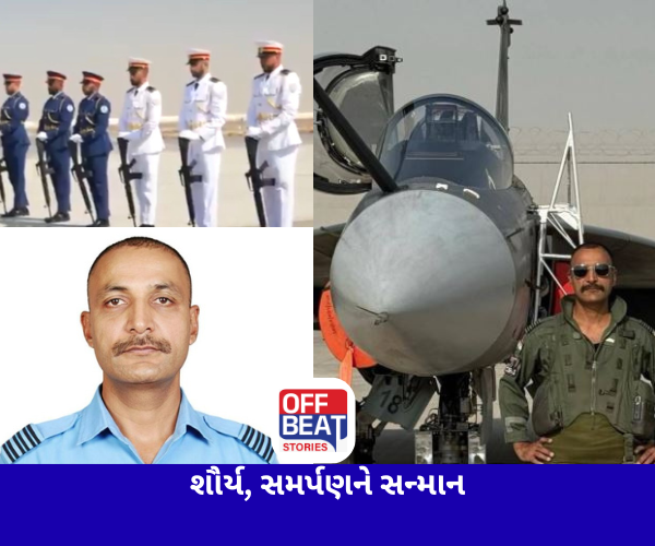 શહીદ પાયલોટને UAE સેનાએ પણ આપી શ્રદ્ધાંજલિ