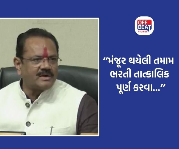 ગાંધીનગરમાં મુખ્યમંત્રીની અધ્યક્ષતામાં કેબિનેટ બેઠક