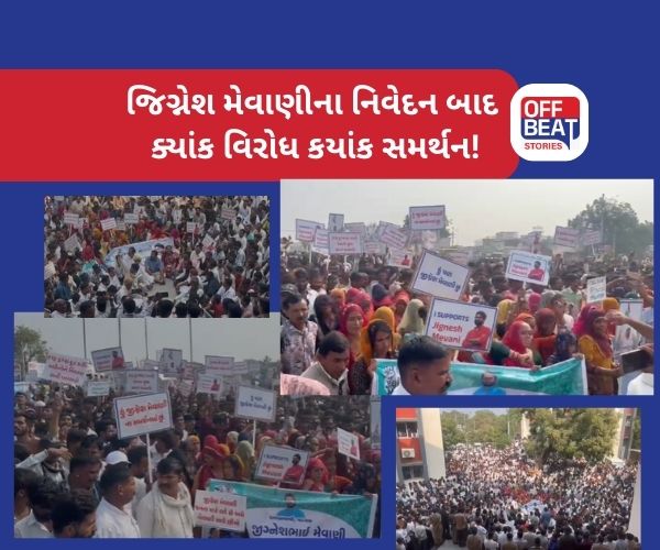 જીગ્નેશ મેવાણીના સમર્થનમાં કોંગ્રેસની રેલીઓ