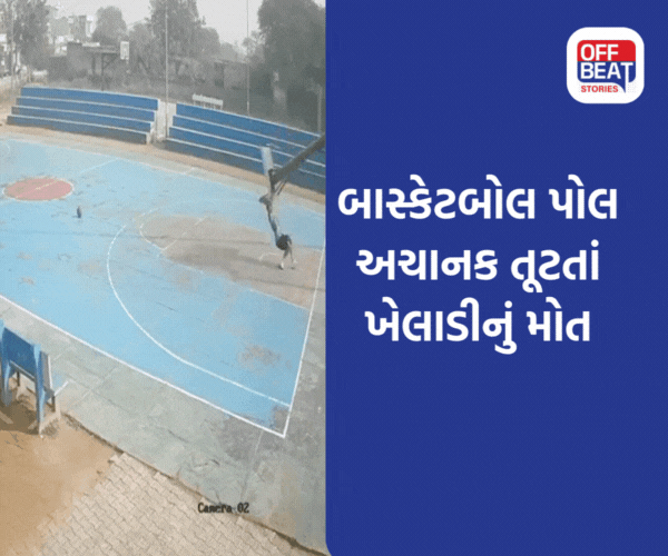 રોહતકમાં ખેલાડીનું રમતા રમતા મોત!