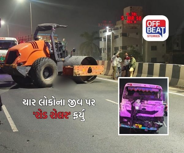 હિંમતનગર GIDC ઓવરબ્રિજ પર ભયાનક અકસ્માત!
