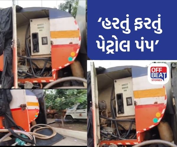 ચોટીલા હાઇવે પરથી ગેરકાયદે ‘હરતું ફરતું પેટ્રોલ પંપ’ ઝડપાયું