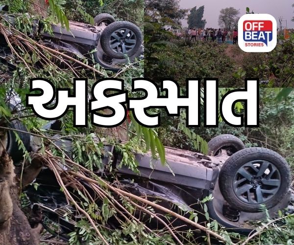 સાબરકાંઠાના માથાસુલિયા નજીક ભયાનક અકસ્માત