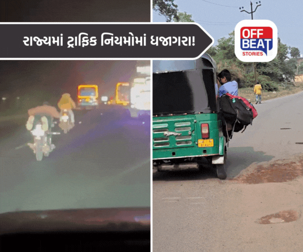 ચોટીલામાં સ્ટંટબાજ બેકાબૂ!