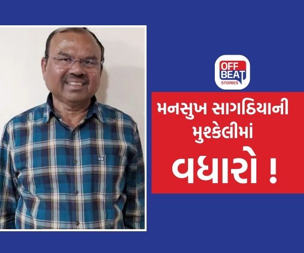 ED ની મોટી કાર્યવાહી