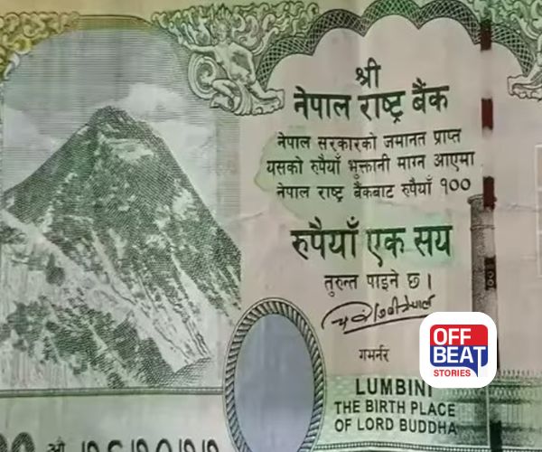 નેપાળની નોટ વિવાદમાં!