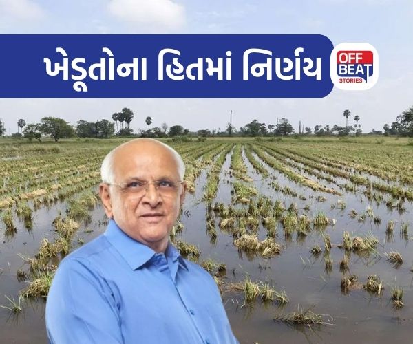 કૃષિ રાહત પેકેજ હેઠળ અરજી કરવાની સમય લંબાવાયો