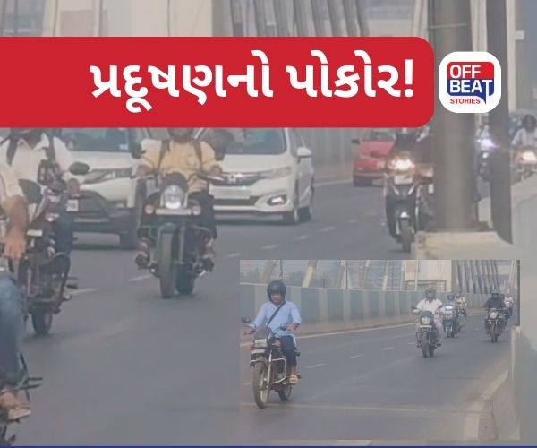 સુરતમાં એર ક્વોલિટી ઇન્ડેક્સના ચોંકાવનારા આંકડા