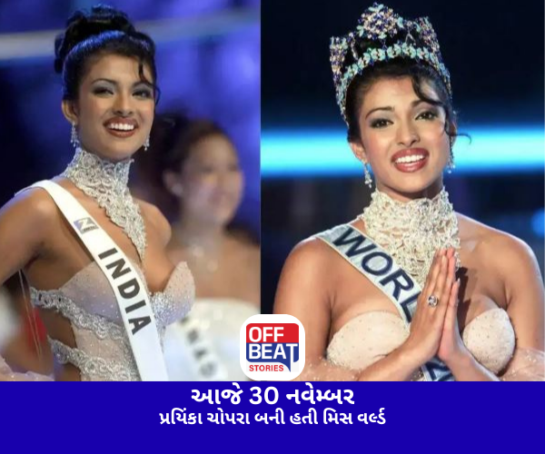 આજે 30 નવેમ્બર