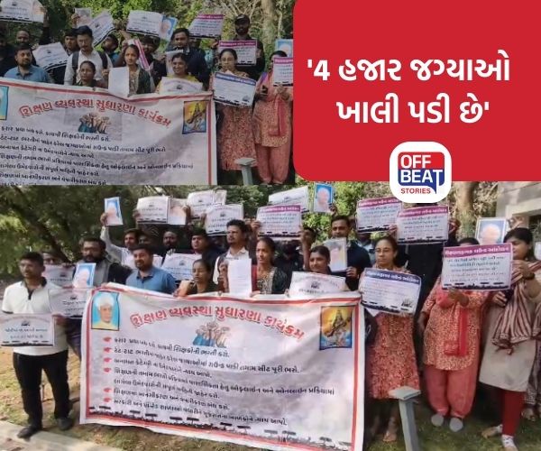 ધો. 9 થી 12 TET–TAT પાસ ઉમેદવારોનો ગાંધીનગરમાં ઉગ્ર વિરોધ