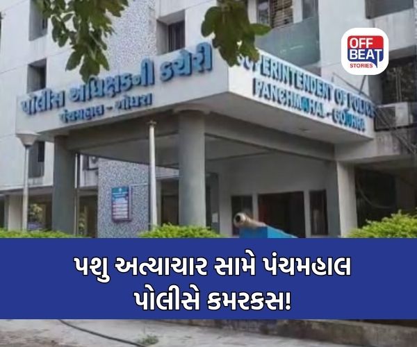 પંચમહાલ પોલીસમાં  ગૌ-રક્ષા સ્કવોડની  રચના