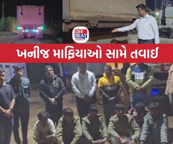 સુરેન્દ્રનગરમાં ચોટીલા પ્રાંત અધિકારીની ખનીજ માફિયા સામે કાર્યવાહી