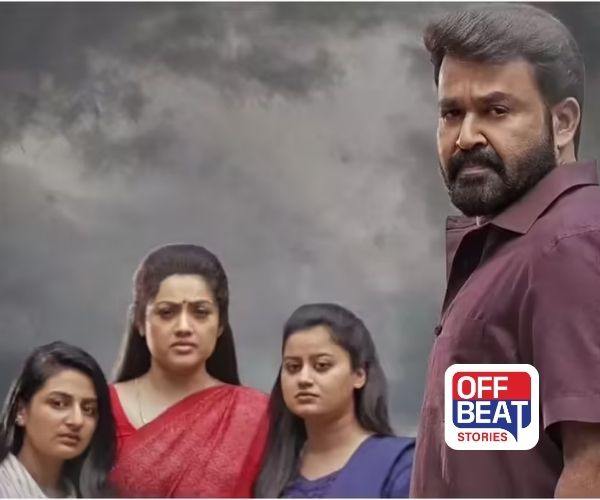 'Drishyam 3' એ રિલીઝ પહેલાં જ રચ્યો ઇતિહાસ