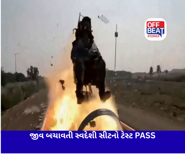 ભારતીય વાયુસેના માટે ઐતિહાસિક દિવસ