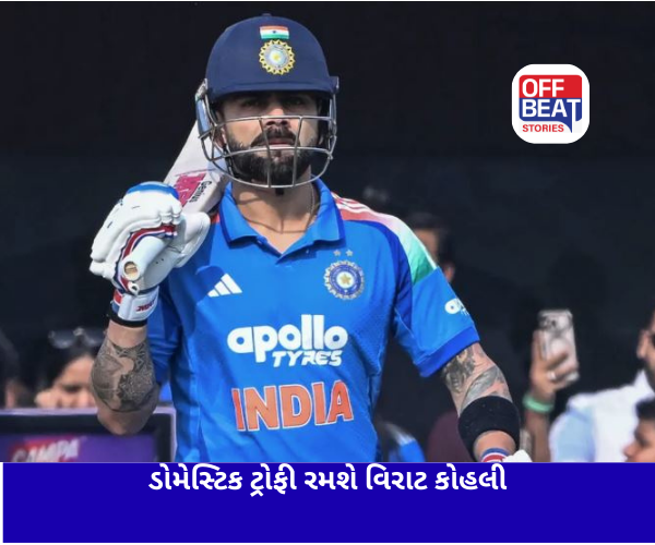 વિરાટ કોહલીનો મોટો નિર્ણય