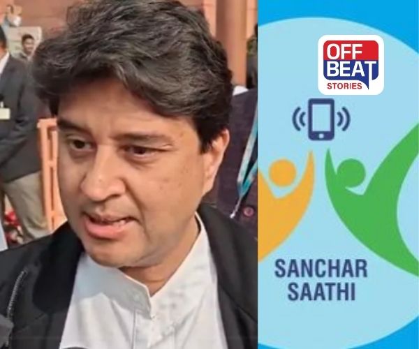 SANCHAR SAATHI વિવાદ