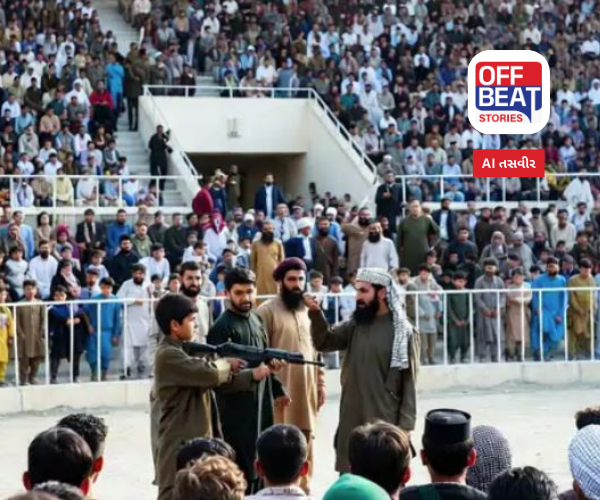 તાલિબાની સજાનું ભયાનક રૂપ