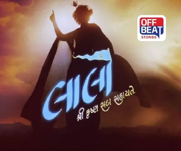 'Lalo' ફિલ્મની સફળતા બાદ સામે આવ્યો આવો વિવાદ