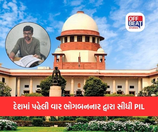 તક્ષશિલા અગ્નિકાંડમાં દીકરી ગુમાવનાર પિતા પહોંચ્યા સુપ્રીમ કોર્ટ