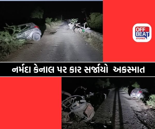 સુરેન્દ્રનગરના લખતર તાલુકામાં સવારનો કહેર