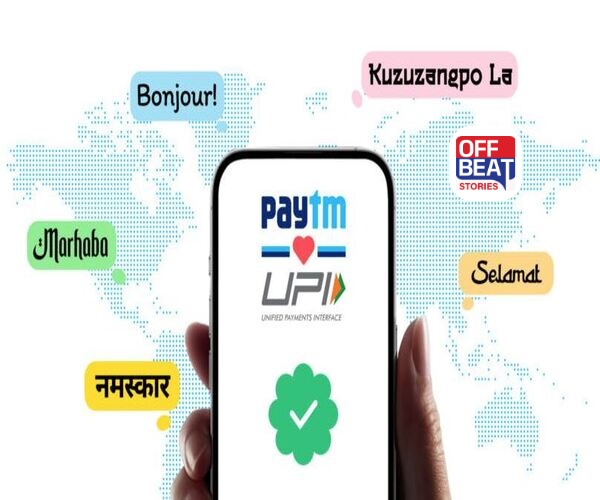 હવે 8 દેશોમાં થઈ શક્શે UPIથી પેમેન્ટ