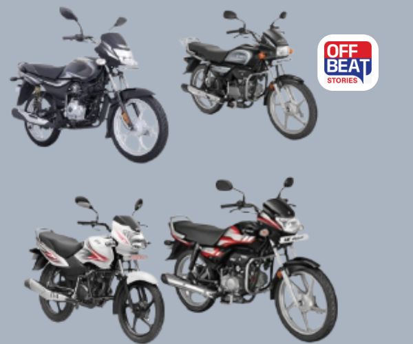 આ પાંચ સૌથી સસ્તી અને સૌથી વધુ માઇલેજ આપતી બાઇક!