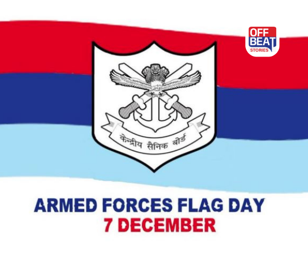 આજે 7 ડિસેમ્બર