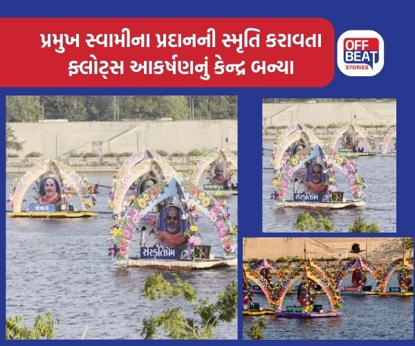 અમદાવાદના રિવરફ્રન્ટ પર BAPSનો ભવ્ય ‘પ્રમુખ વરણી અમૃત મહોત્સવ’
