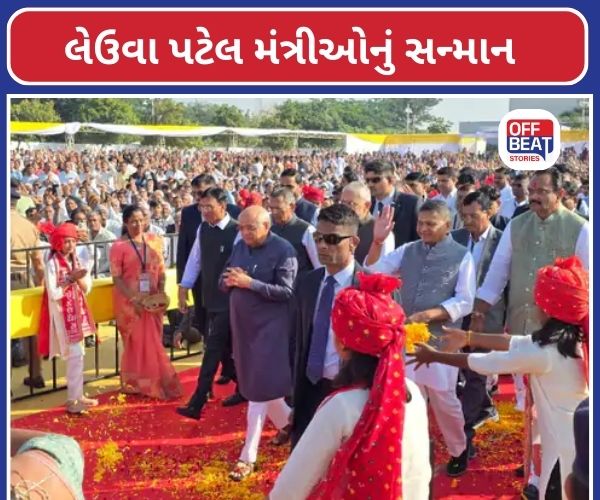 કાગવડમાં પાટીદાર મંત્રીઓનું સન્માન અને 'શક્તિ પ્રદર્શન'!