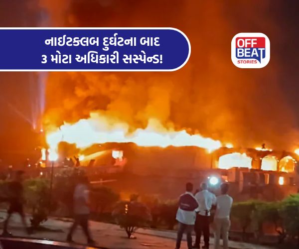 ગોવા નાઈટક્લબ ઘટનામાં કાર્યવાહી