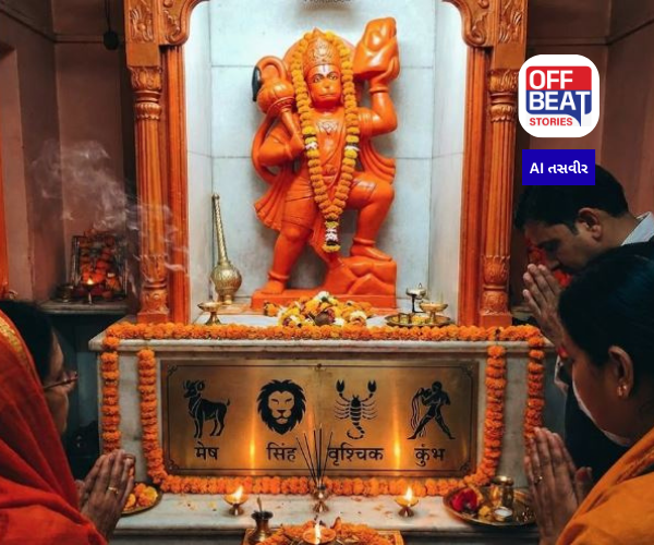 જ્યોતિષ શાસ્ત્ર મુજબ આ 4 રાશિઓ છે હનુમાનજીને સૌથી વધુ પ્રિય