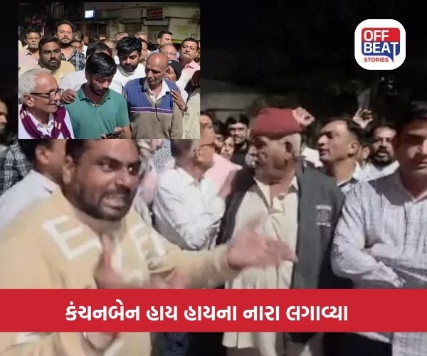 'તમને શું અહીંયા લોહી પીવા માટે રાખ્યા છે'