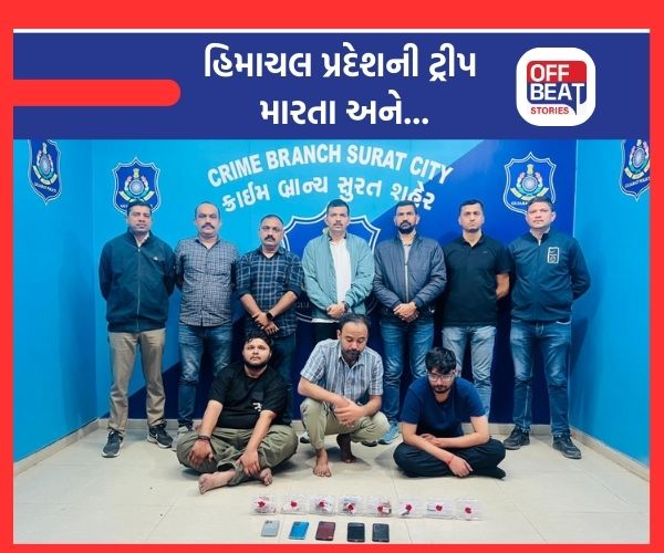 સુરતમાંથી હાઈ ક્વોલિટી ચરસ સાથે ત્રણની ધરપકડ