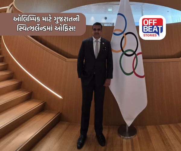 ઓલિમ્પિક માટે ગુજરાત સરકારની મોટી તૈયારીઓ