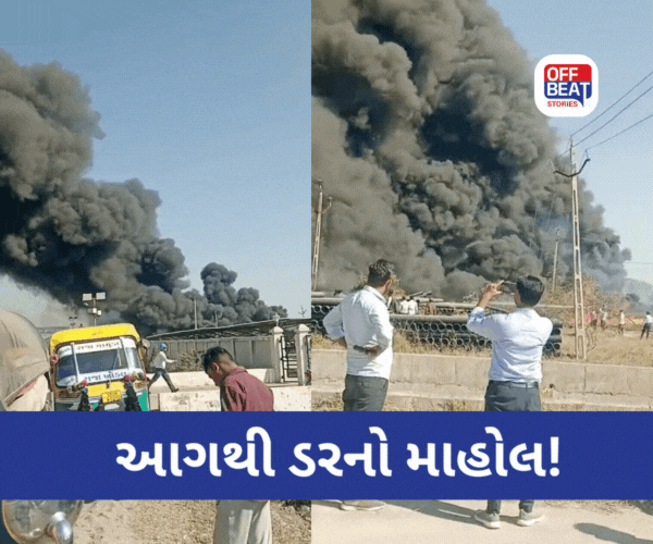 મહેસાણાના બહુચરાજી નજીક હાંસલપુરમાં આગનો બનાવ