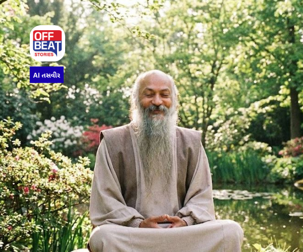 ઓશોના આ 5 ઉપદેશ જીવનમાંથી તણાવ કરી દેશે ગાયબ