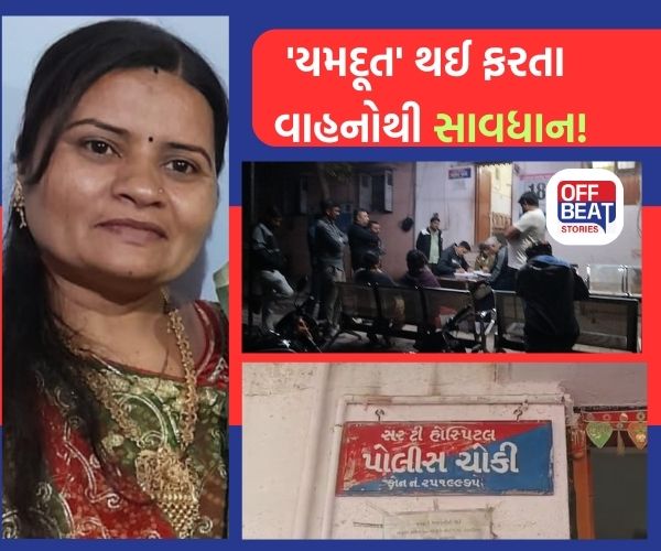 ભાવનગરમાં વાઘાવાડી રોડ પર ગંભીર અકસ્માત