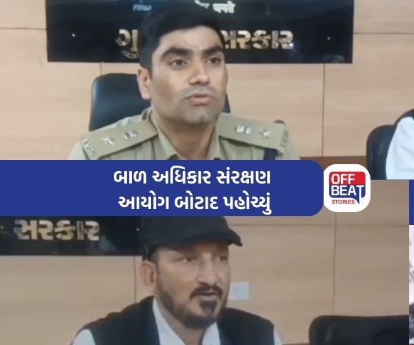 બોટાદમાં સગીરા માતા બનવાની ઘટના