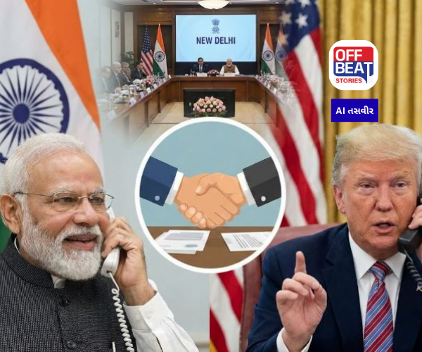 ભારત અને અમેરિકા વચ્ચે ટ્રેડ ડીલ ફાઈનલ થવાની તૈયારી?