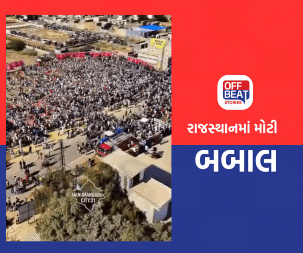 ઈન્ટરનેટ બંધ, 18 વાહનો સળગાવી દેવામાં આવ્યા, આગચંપી અને પથ્થરમારો...
