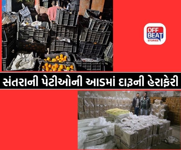 અમદાવાદના સરસપુરમાં PCBના દરોડા