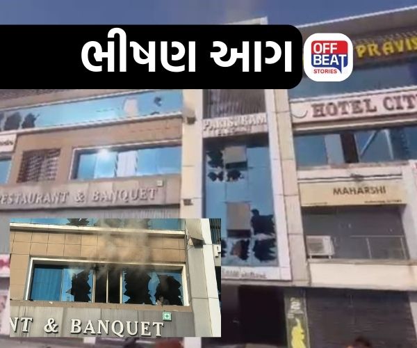 અમદાવાદના સાયન્સ સીટી વિસ્તારમાં ભીષણ આગ