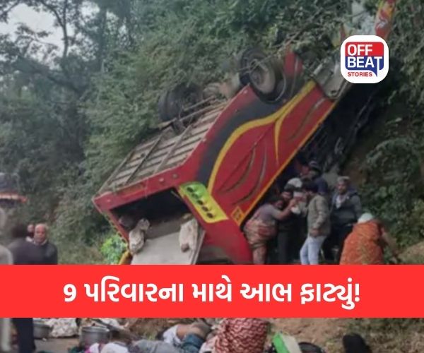 આંધ્રપ્રદેશમાં ગમખ્વાર અકસ્માત